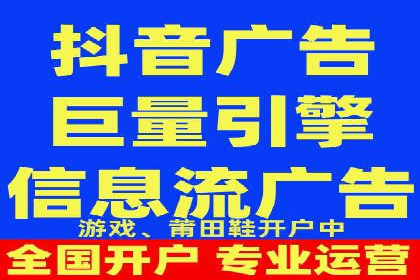 某行业百度信息流广告的实战案例